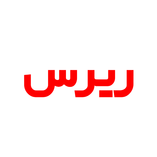 RIRS | ریرس